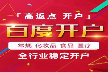 成功案例集锦：SEM竞价培训在不同行业的运用与效果